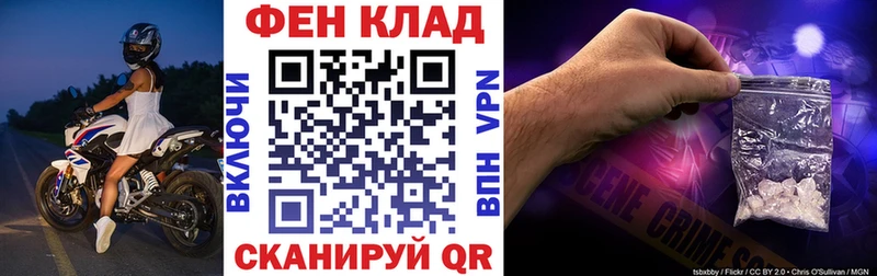 АМФЕТАМИН Premium  Белинский 