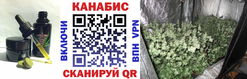 Еда ТГК конопля  наркотики  МЕГА вход  Белинский 