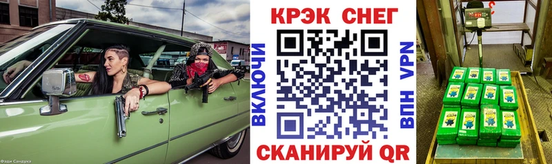 КОКАИН Columbia  где можно купить   Белинский 