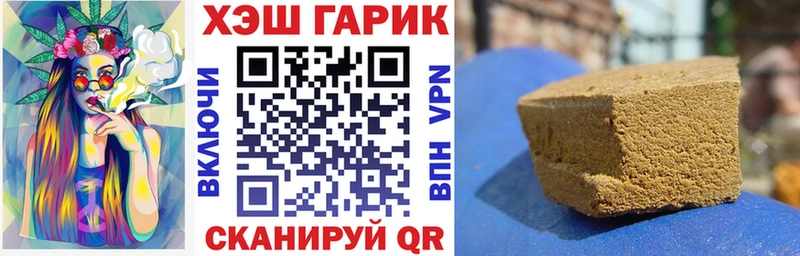 ГАШ Premium  Белинский 
