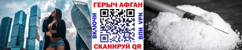 цена наркотик  ссылка на мегу ссылки  ГЕРОИН герыч  Белинский 