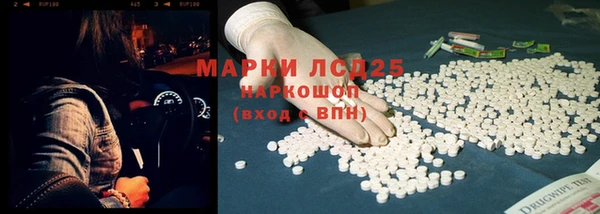 mdpv Аркадак