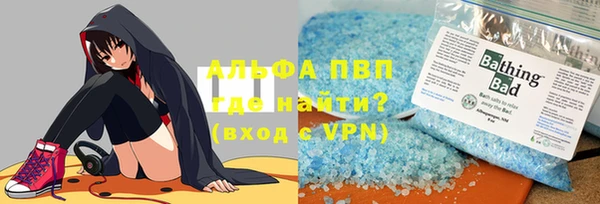 героин Армянск