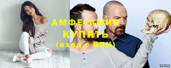 mdpv Аркадак