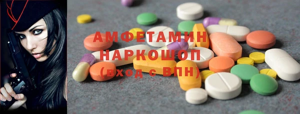 mdpv Аркадак