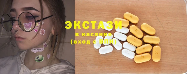 mdpv Аркадак