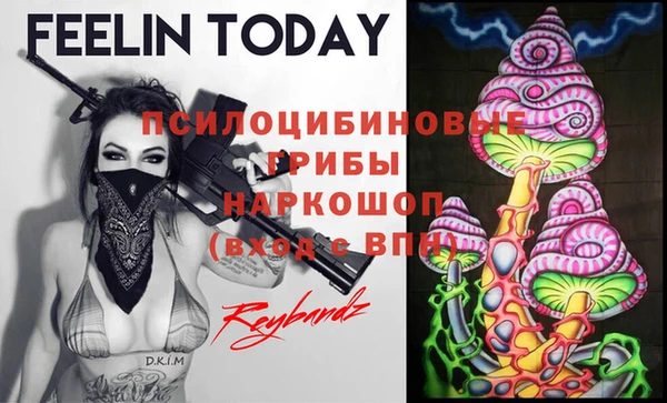 героин Армянск