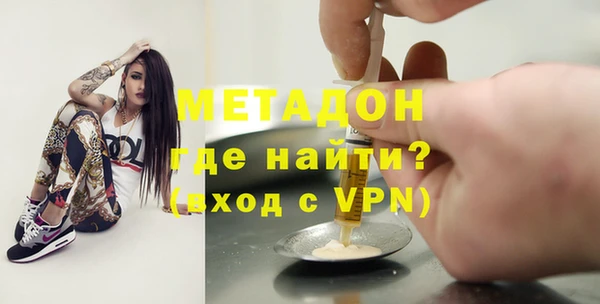 apvp Арсеньев