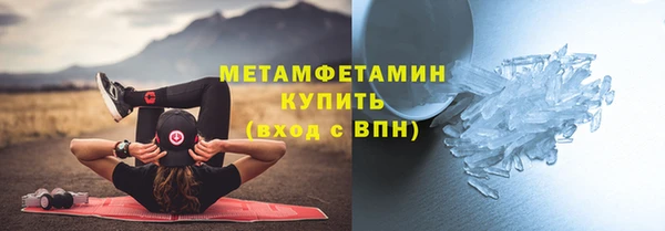 героин Армянск