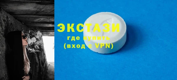 apvp Арсеньев