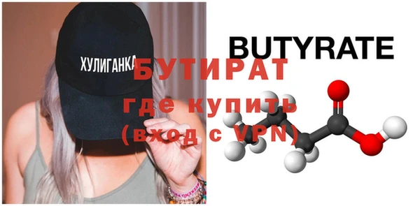 mdpv Аркадак