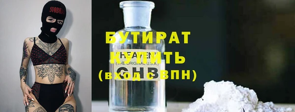 mdpv Аркадак