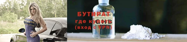 mdpv Аркадак