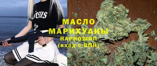 mdpv Аркадак