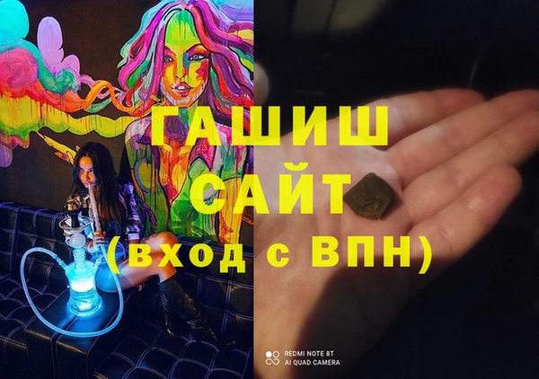 apvp Арсеньев