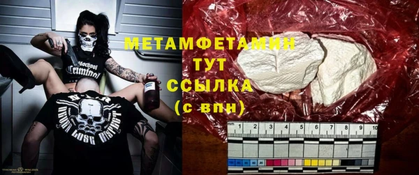mdpv Аркадак