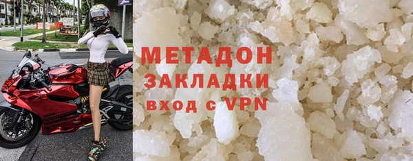 героин Армянск