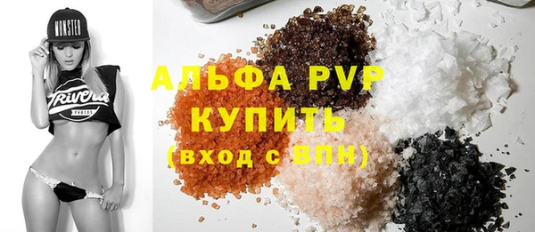 apvp Арсеньев