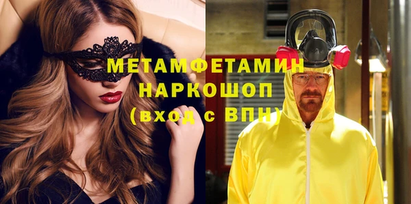 apvp Арсеньев