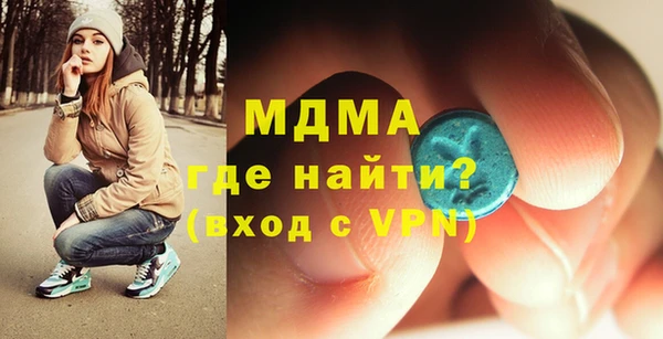 mdpv Аркадак