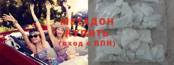 героин Армянск