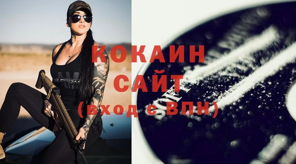 mdpv Аркадак