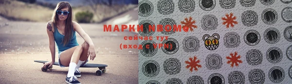 героин Армянск