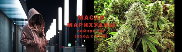 mdpv Аркадак