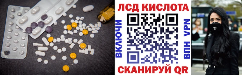 Лсд 25 экстази ecstasy  как найти   Белинский 