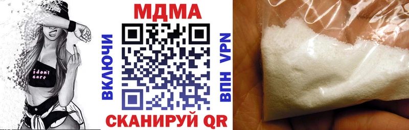 MDMA crystal  Белинский 