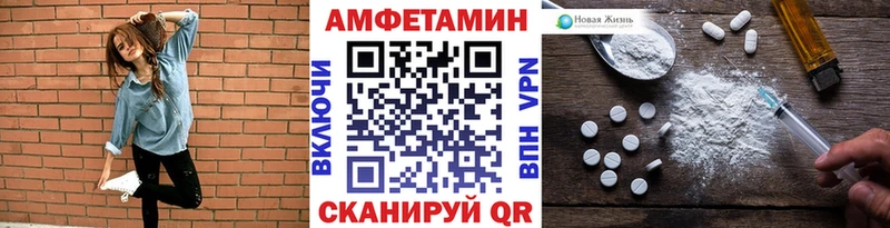 МЕТАМФЕТАМИН кристалл  Белинский 
