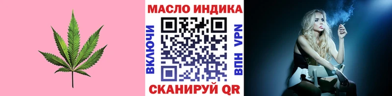 ТГК вейп  blacksprut ссылки  Белинский 